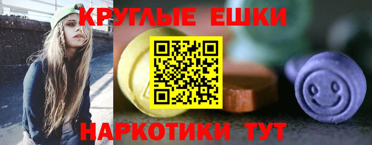 ЭКСТАЗИ louis Vuitton Дзержинск