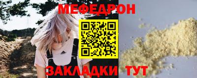 гашик Ипатово