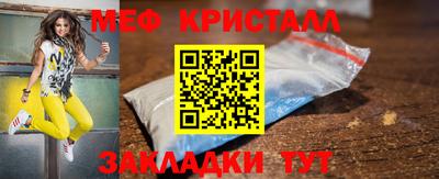 тгк Канаш
