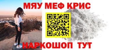 эйфоретик Кандалакша