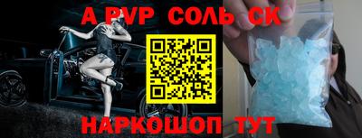 гашик Ипатово