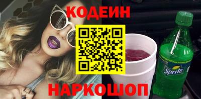 тгк Канаш