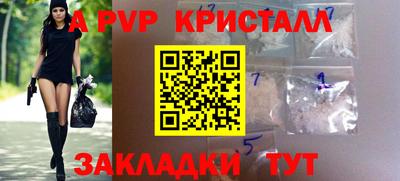 гашик Ипатово