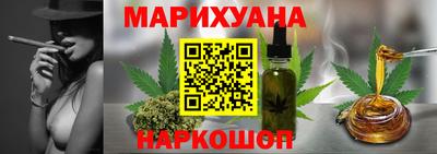 тгк Канаш