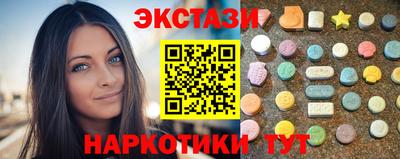 эйфоретик Кандалакша