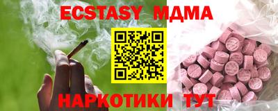 гидра Камышлов