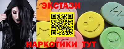 гидра Камышлов
