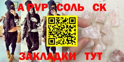 эйфоретик Кандалакша