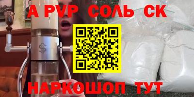 гидра Камышлов