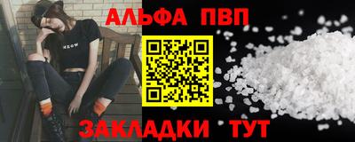 тгк Канаш