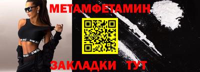 гидра Камышлов