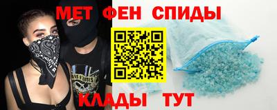 эйфоретик Кандалакша