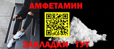 эйфоретик Кандалакша