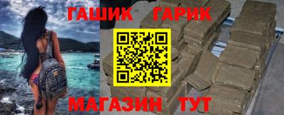 тгк Канаш