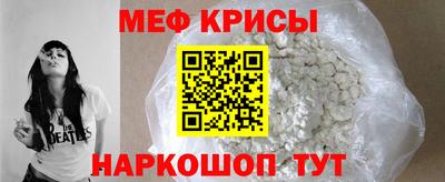 гидра Камышлов