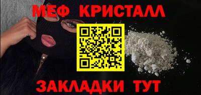 гидра Камышлов