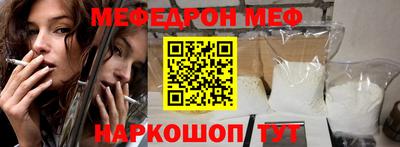 гидра Камышлов