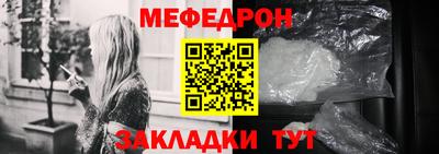 тгк Канаш