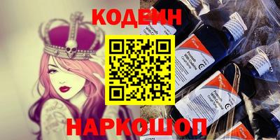 эйфоретик Кандалакша