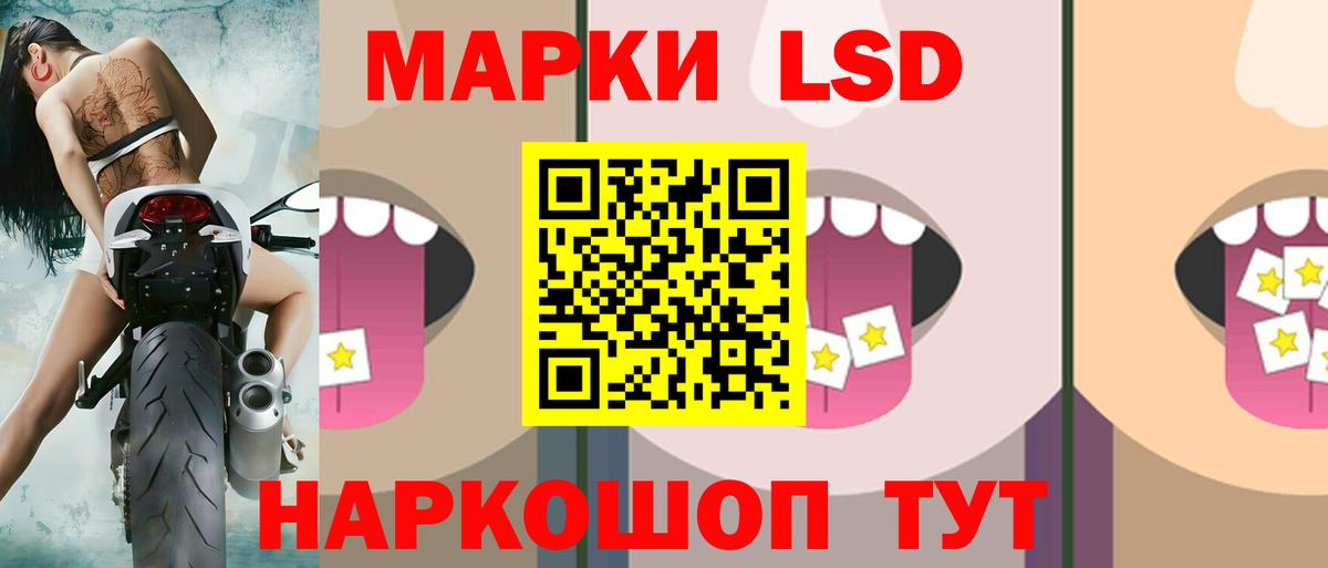 Лсд 25 экстази кислота  Лсд 25 экстази кислота  Дзержинск  Вход с VPN 