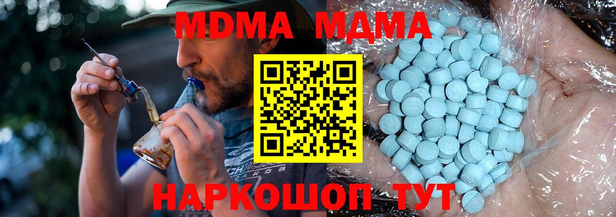 МАРИХУАНА  ГАШИШ  NBOMe  A PVP СОЛЬ   АМФЕТАМИН кристаллы  КОКАИН  Дзержинск  МЕФ   Вход с VPN  МЕТАДОН 
