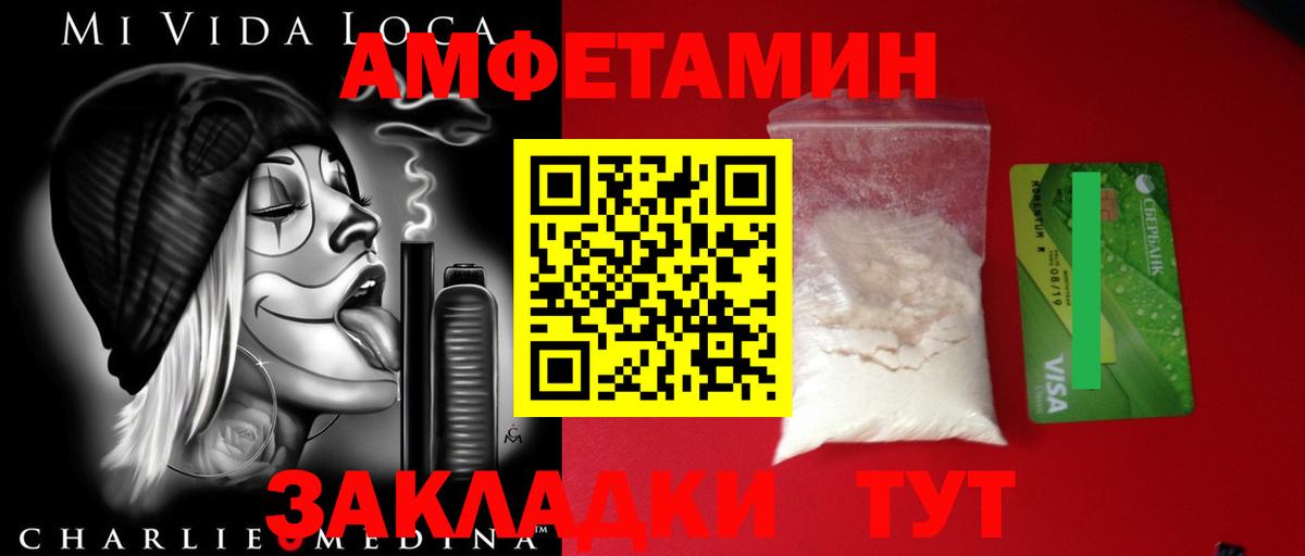 МЕТАМФЕТАМИН кристалл  Метамфетамин  Вход с VPN  Дзержинск  МЕТАМФЕТАМИН кристалл 