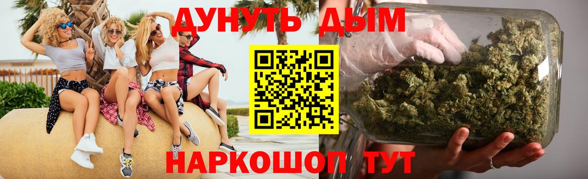Бошки марихуана OG Kush Дзержинск